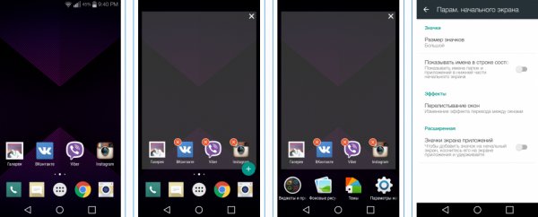 Home 7.0.A.1.12