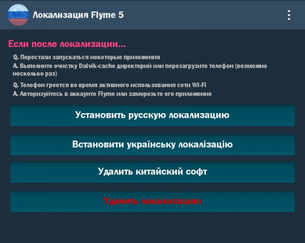 Florus 6.2