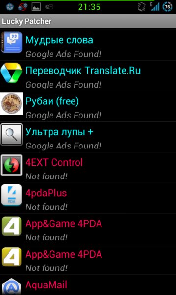 Lucky Patcher 3.9.9.1