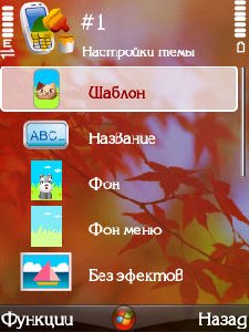Zensis.Theme.DIY.v1.2.0