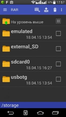 Rar For Android v5.30.build34