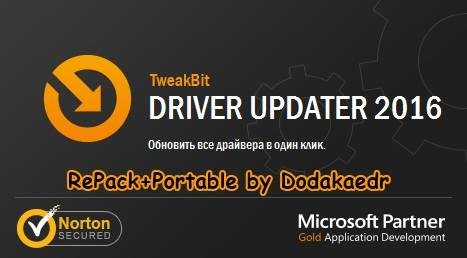 TweakBit Driver Updater v1.7.2.2