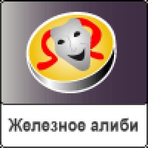Best Call Cheater v1.04