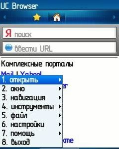 UCWEB-7.0.0.41-400-28-09122910