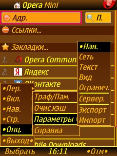 Opera Mini mod v.4.22(noTouch) Turbo3 kM