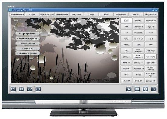 RusTV player 2.4.part1
