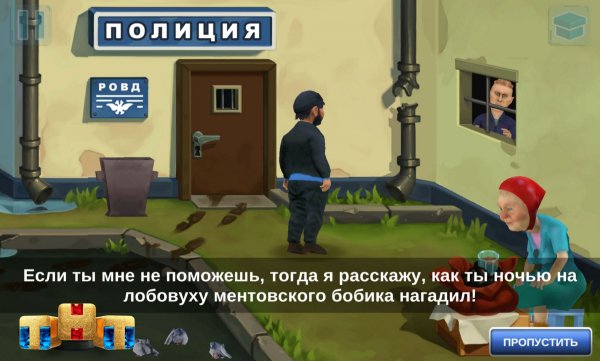Бородач [RU]