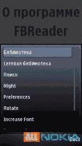 fbreader s1
