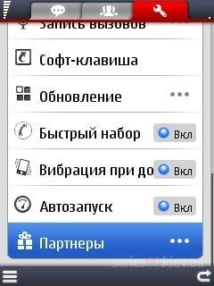 Youlu Address Book v1.12