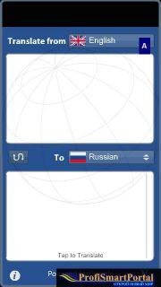 Translate v 1.2.0