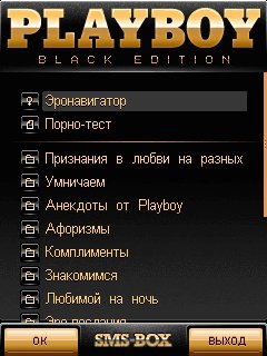 PlayboyBE