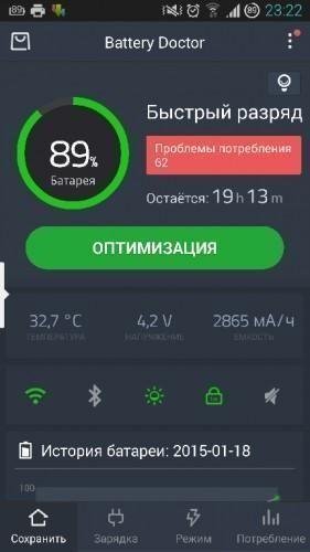 Battery Doctor v4.18 Build-4180122