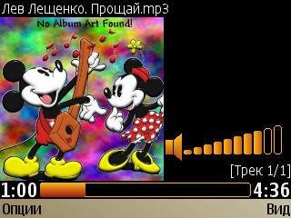 Music Launcher v 0.10(7) Rus