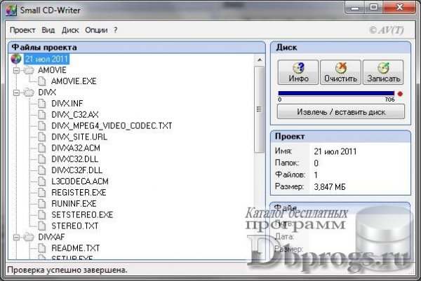 SCDWriter