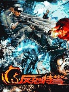 3D SWAT CS