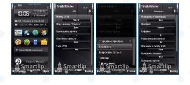 TouchBalance.1.4.3.alpha