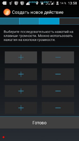 QuickClick