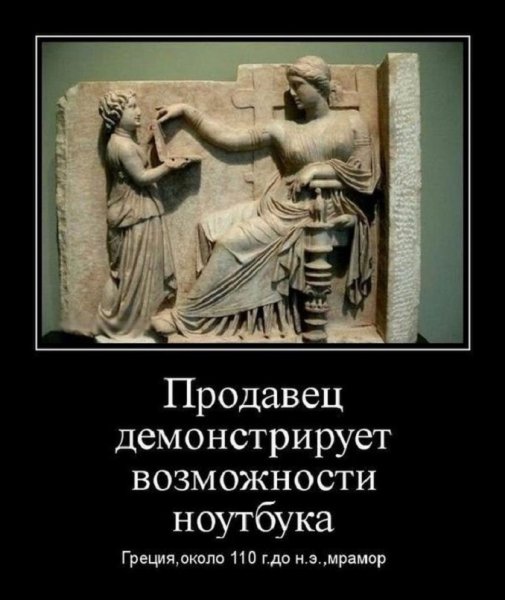Продавец демонстрирует возможности ноутбука