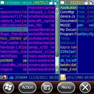 pocketfilemanager13
