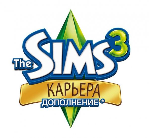 The Sims 3 дополнение(русская версия)