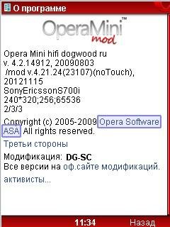 opera-mini-4.21.24 notouch