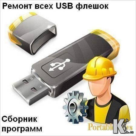 Ремонт USB флешки