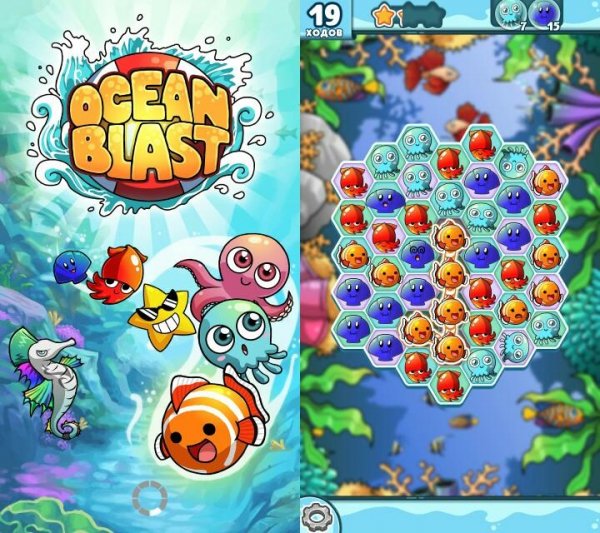 Ocean Blast v1.8.0(18001)
