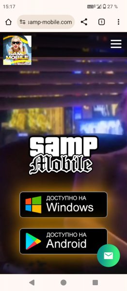 Samp-mobile
