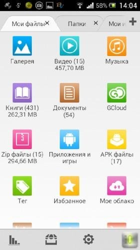FileExpertHD.v.2.2.4