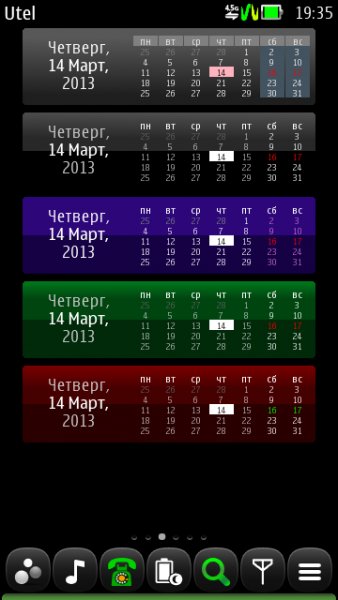 nHomeCalendar v.2.0