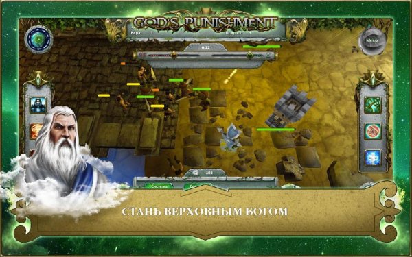 Gods Punishment God game v.0.6.8