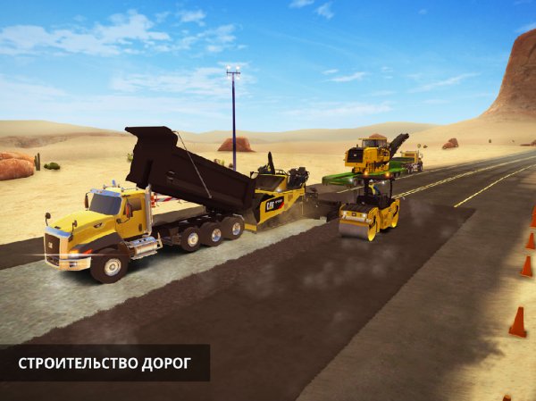 Construction Simulator 2 v.1.0 [Mod Money]