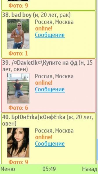 mobi