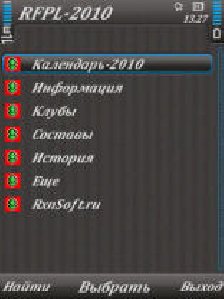 RFPL-2010 v.1.03