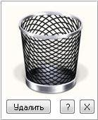 Стёрка - v.1.1.6.45
