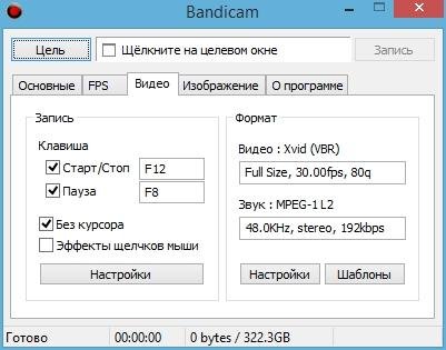 Bandicam 1.9.2.455