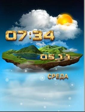 ostrov День ночь