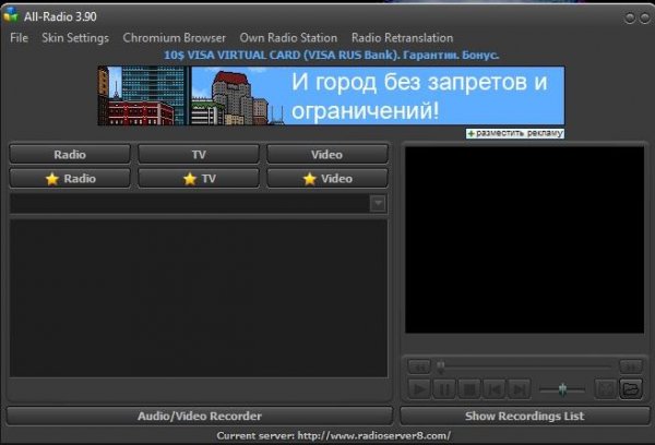 allradio 3.80 portable