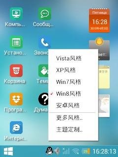 MobileWindow
