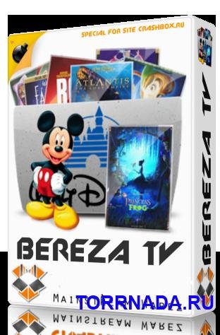 BerezaTV Installer 354