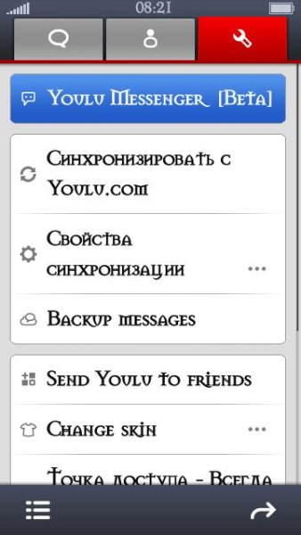 address book 1.22.1