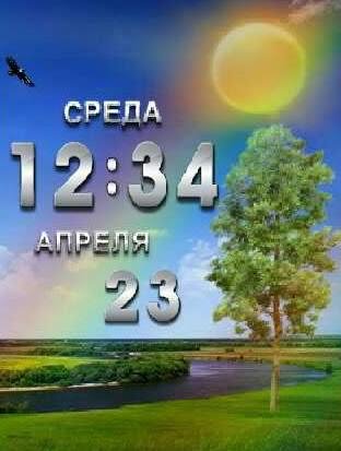 pogzel1 Цифр часы дата День ночь анимация
