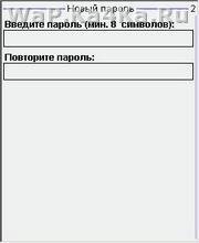 Cryptic Wallet