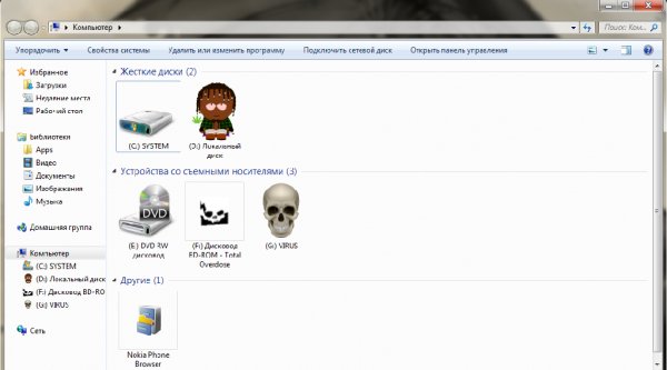 icons on the flash drive