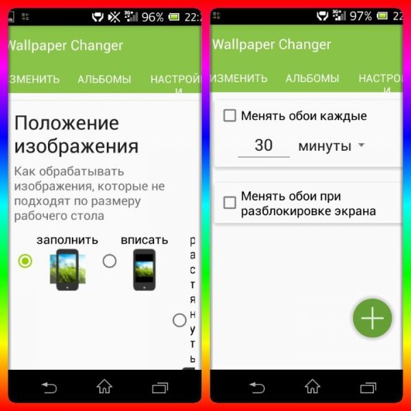 Wallpaper Changer Premium v4.3.6