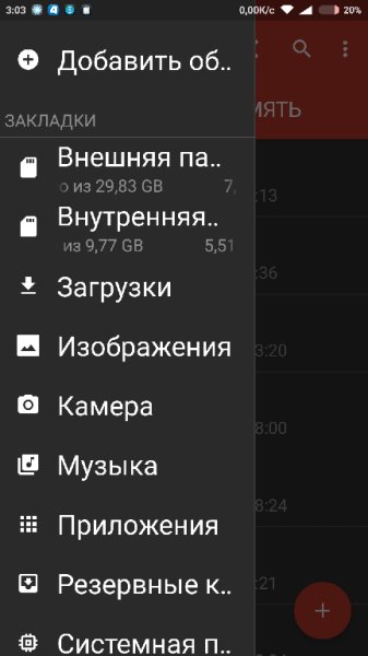 File Manager Premium v1.9.0