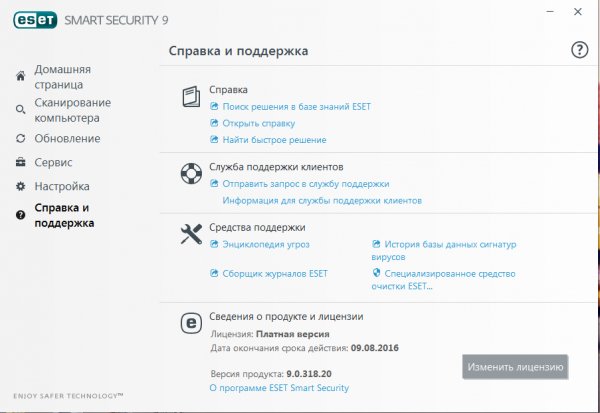 ess nt64 rus