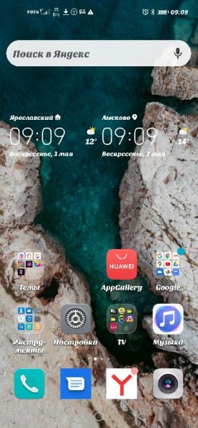 MIUI+12+Live+Wallpaper SuperWallpaperEarth