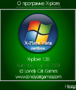 Xplore vista