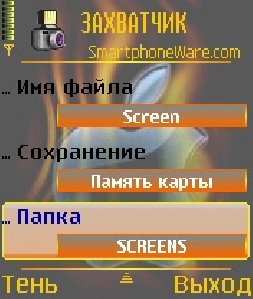 Screensnap v1.01